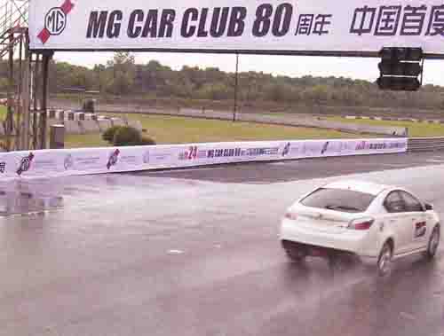 MG China celebrate the 80th anniversary of the MG in Shanghai 